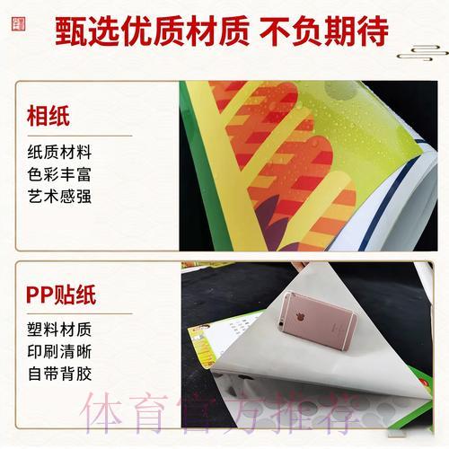 世界杯竞猜投注全面攻略指南 世界杯竞猜投注全面攻略指南