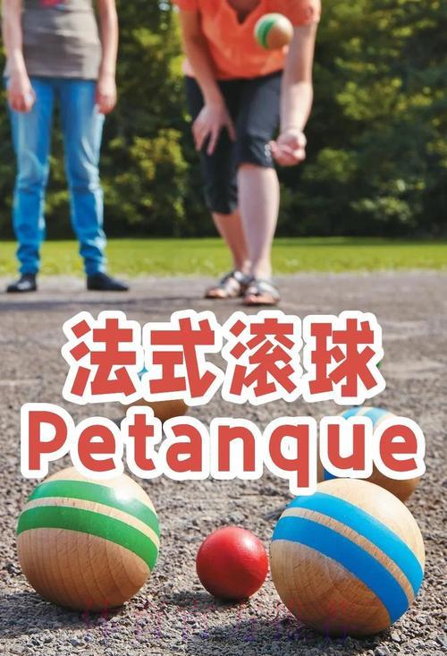 2026世界杯滚球安卓游戏热门玩法全攻略 2026世界杯滚球安卓游戏热门玩法全攻略
