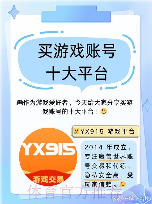 深入了解世界杯外围开户全站平台的核心优势