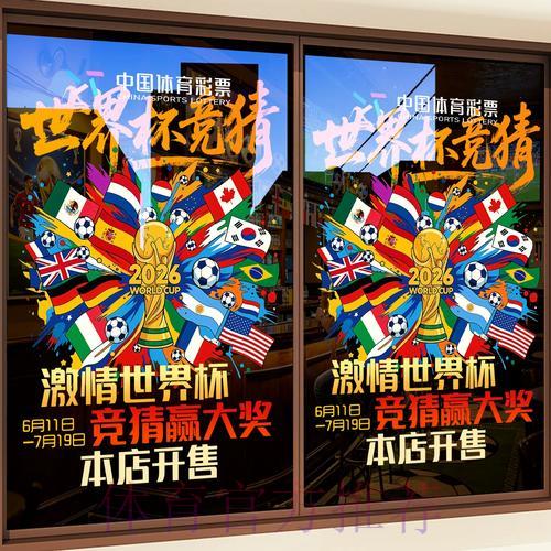 世界杯竞猜平台用户口碑综合评测排行榜