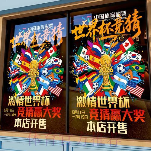 世界杯竞猜平台用户口碑综合评测排行榜