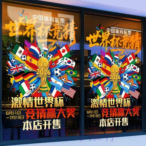 世界杯竞猜平台用户口碑综合评测排行榜