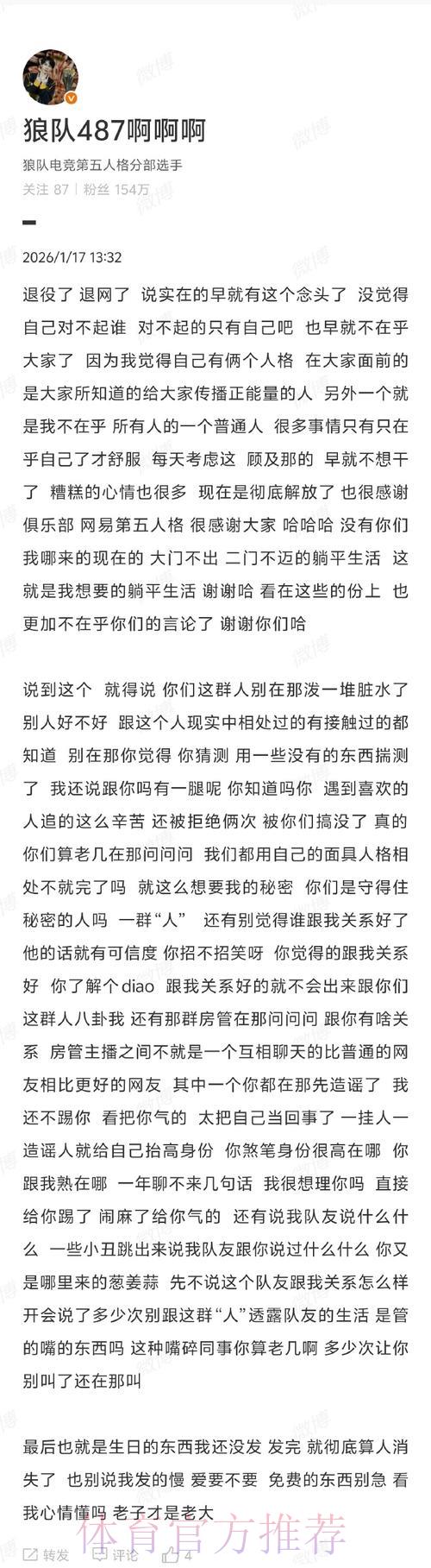 世界杯竞猜平台真实用户心声：亲身经历大揭秘