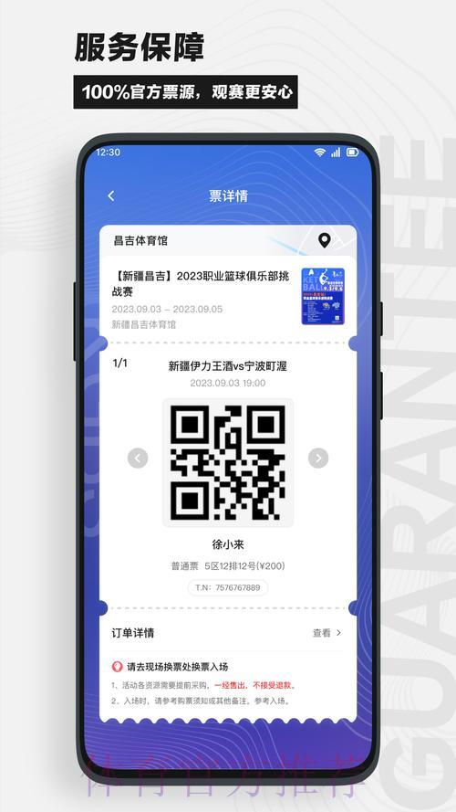 世界杯足球竞猜稳定平台全站服务 世界杯足球竞猜稳定平台全站服务