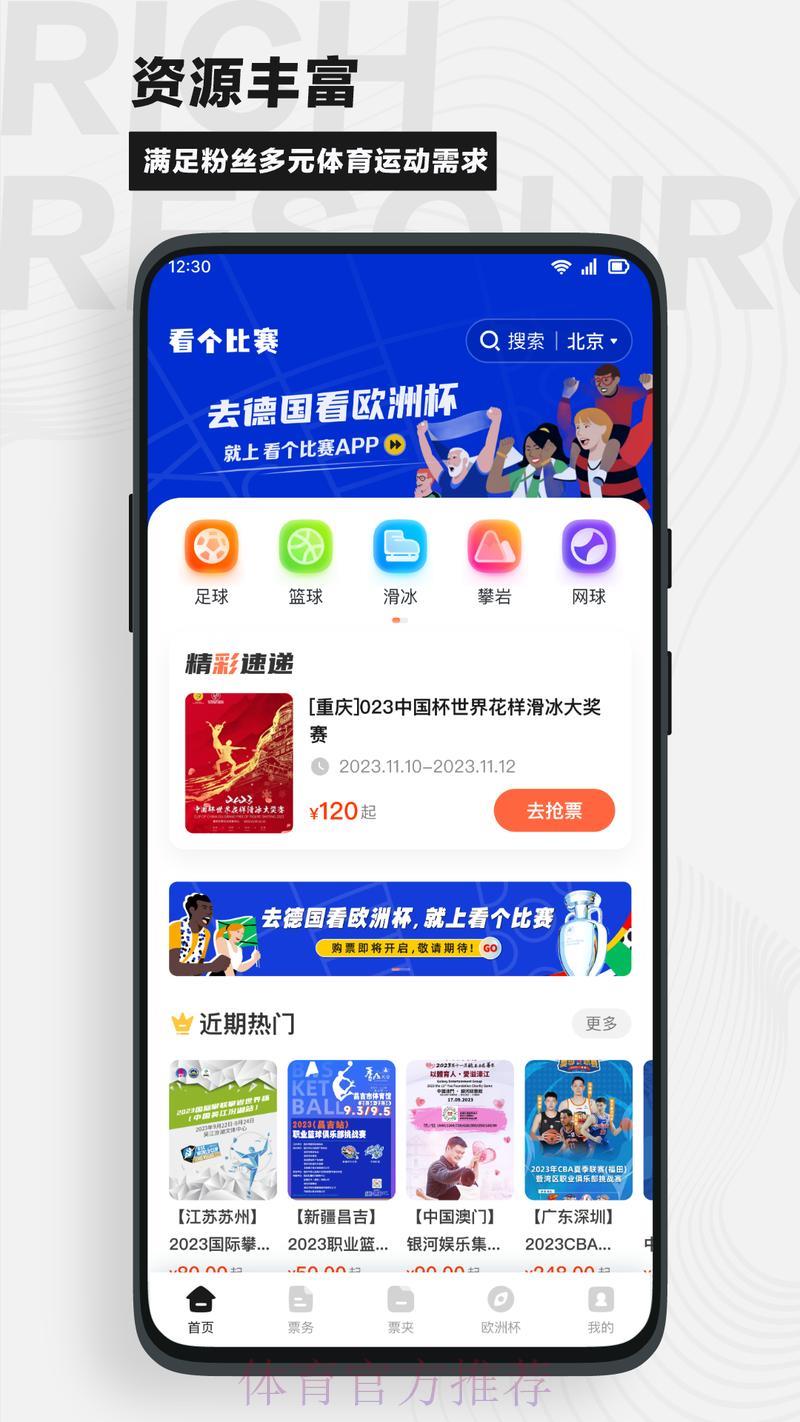 世界杯足球竞猜稳定平台全站服务 世界杯足球竞猜稳定平台全站服务